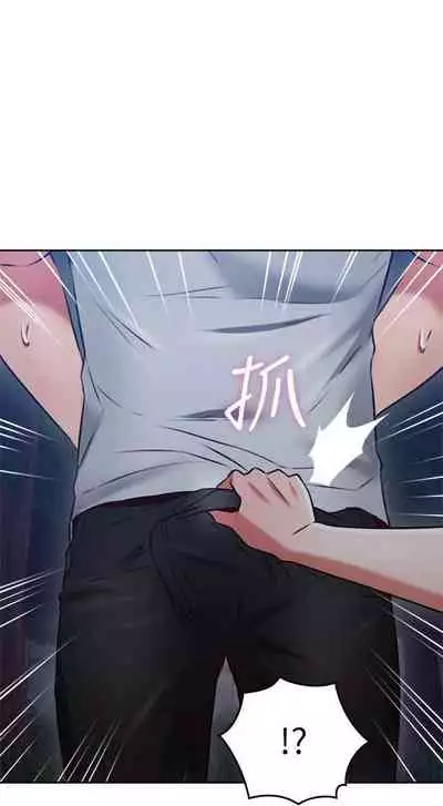 【周六更新】邻居人妻(作者:李周元 & 頸枕) 第1~48话
