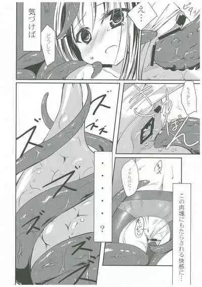 Mahou Shoujo Hyouhon