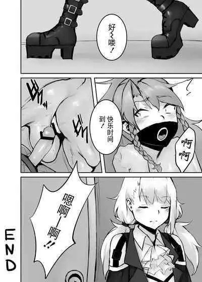 [ABC]Dream/strung - Blossoming Dependence[Chinese] [BLUE氪个人翻译]