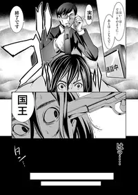 [Comeon Showme] NEET Emperor ♂ Yaritai Houdai no Oukoku [Digital]