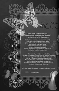 (C75) [Yomosugara (Yomogi Ringo)] Kagami Tsuya (Vocaloid) [English]