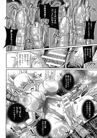 [Anthology] Seigi no Heroine Kangoku File DX vol. 5