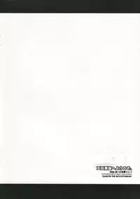 (C68) [TOTSUGEKI WOLF(Yuhki Mitsuru) Kougu Gakuya e Youkoso. (Kowashiya Gamon)