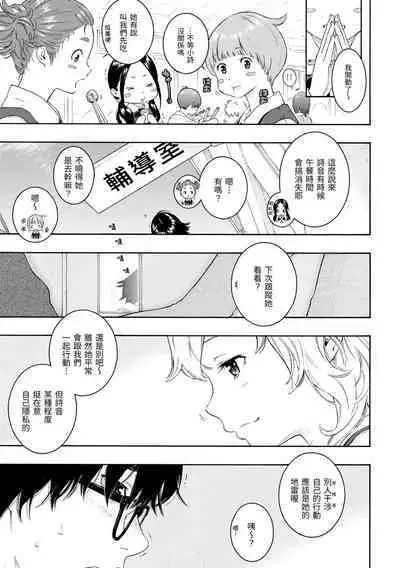 [Key] Gunjou Noise | 群青喧囂 [Chinese] [Digital]