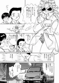 [Moroi AI] Suki Shite Iiyotsu