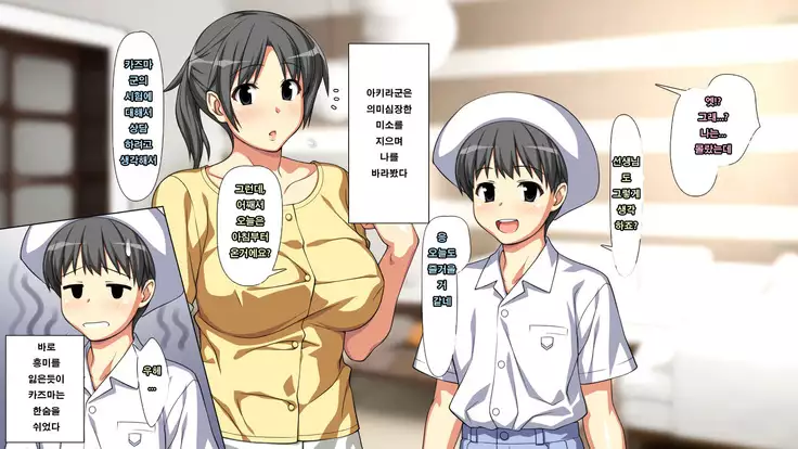 大好きな母の裏側