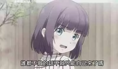 [NCP (big.g)] Mesuchiku [Chinese]