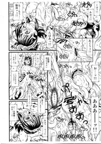 (C75) [Chill-Out (Fukami Naoyuki)] Iroha Ai (Samurai Spirits)