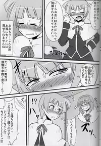 (Lyrical Magical 12) [Shonnaka-dou (Mitsurugi Ken)] Ana Schach (Mahou Shoujo Lyrical Nanoha)