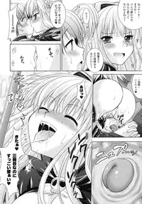 [Rusty Soul, Alto Seneka] Brandish 4