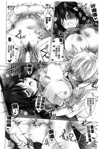 [Vanilla] Melting Ice Cream [Chinese]