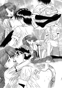 [Kamogawa Tanuki] Innocence (English)