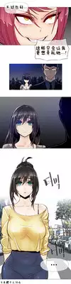HouseHold Affairs 【卞赤鲤个人汉化】1~18话(持续更新中)