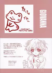 (C61) [Shikkokuno J.P.S. (various)] BLACK BEAUTY 2001 -PLUGGING IN- (various)