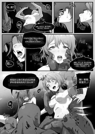 【dodok】(5372730)sankta sults gangbang (修格斯个人翻译)
