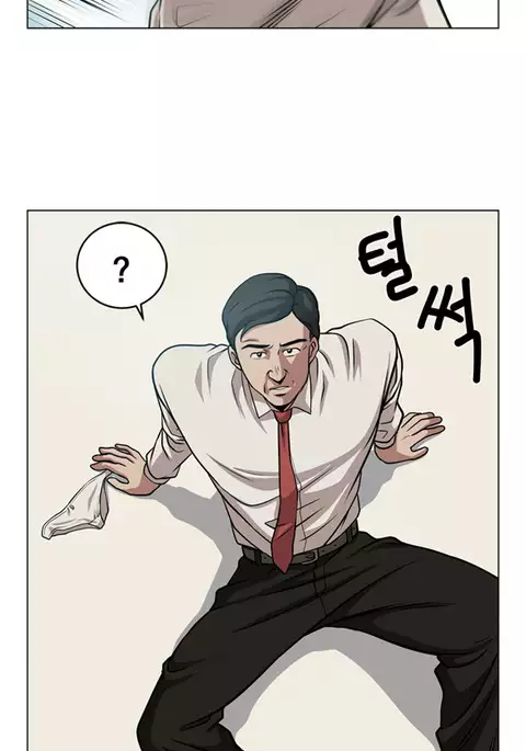 Change Partner Ch.1-18