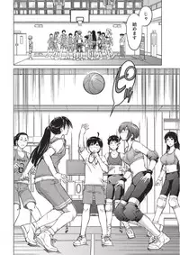 [Aizome Goro] Ookii Onnanoko wa Daisuki Desuka Vol.1 [Digital]