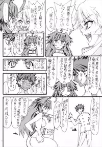 [Power Slide (Uttorikun)] Aiowa (Kantai Collection -KanColle-)