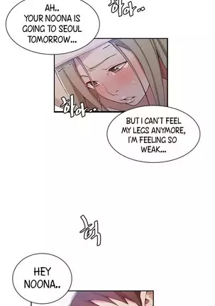 Secret Class Ch.40/?