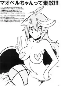 (C82) [Izanagi, Gantai Critical (Otoo, BeLu)] IzaCri Yorozu Bon (Various)