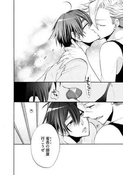 Wolves and Erotic Things