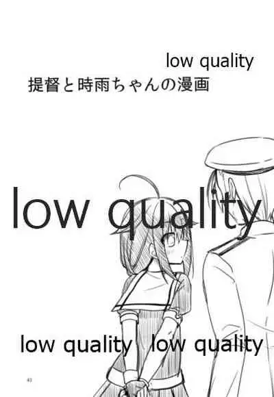 Shower in Late Autumn and Early Winter