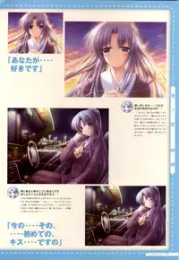 Canvas2 ~茜色のパレット~ ビジュアルファンブック