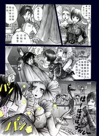 [Nyoninka Kenkyuujo (milda7)] Chijoku no Jouchaku Josou | 恥辱強制蒸着女装 [Chinese] [可乐个人汉化]