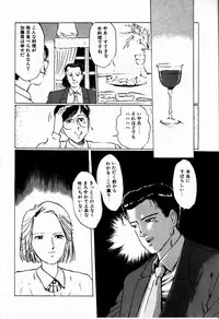 [Manno Rikyuu] Reika