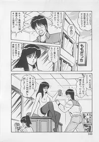 [Monota Rinu] MOMOTOPIA