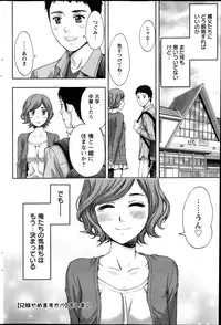 Action Pizazz 2013-12