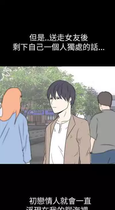 我的色色夜說 1-55