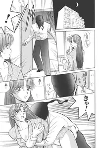 [Shou Aikawa & Kenjirou Kakimoto] Pure 03