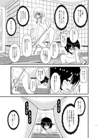 [valssu (Charu)] Roshutsu Shoujo Nikki 22 Satsume [Digital]