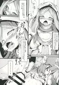 (C89) [FishBone (Hujinon)] M.P. Vol. 6 (Granblue Fantasy)