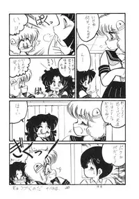 [Studio Z-Agnam (Various)] BOLOOMAGAZINE VOL.3.5