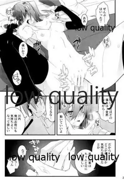 Sendai Kai Ni ga Suki na Teitoku no Tame no Bon