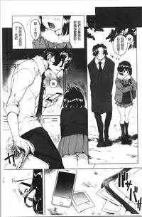 LOVE and DOUBLE PEACE | 性愛&DOUBLE PEACE