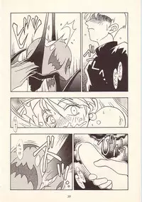 [KENIX (Ninnin!, Wan-Pyo)] Enma Kourin vol.1 (Darkstalkers)