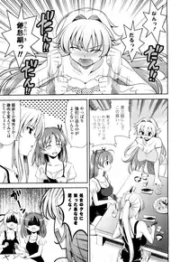 [Yasui Riosuke] Shocking Pink! [Decensored]