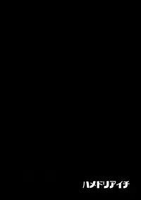 (C92) [downbeat (Kirimoto Yuuji)] Aichizm -Senpai Aichi Sairokushuu 2- (Cardfight!! Vanguard)