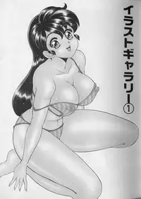 [Watanabe Wataru] Abunai Kojin Jugyou | Take private lessons in hazardous