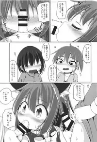 (C95) [Mofu Shippo Lab (Nakamura Subaru)] Neko Nee-chan. (Touhou Project)