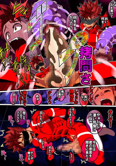 Nettled Mind of Idiot Emperor