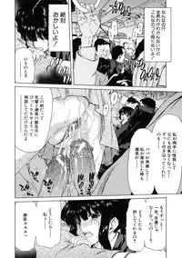 [Hori Hiroaki] Boku no Aigangu - My Lovers Toy