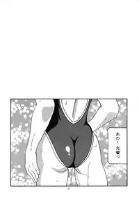 (C68) [O.RIginal brand (O.RI)] LL-2