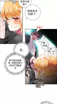 [Juder] Lilith`s Cord Ch.1-14 [Chinese]