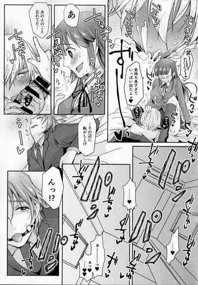 (Akihabara Chou Doujinsai) [Wakame no Oyatsu (Umemotsuzou)] Houkago Tapioca Milk Tea