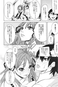 Action Pizazz 2013-12