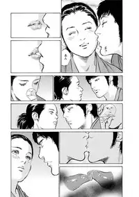 [Tomisawa Chinatsu, Hazuki Kaoru] My Pure Lady Vol.11